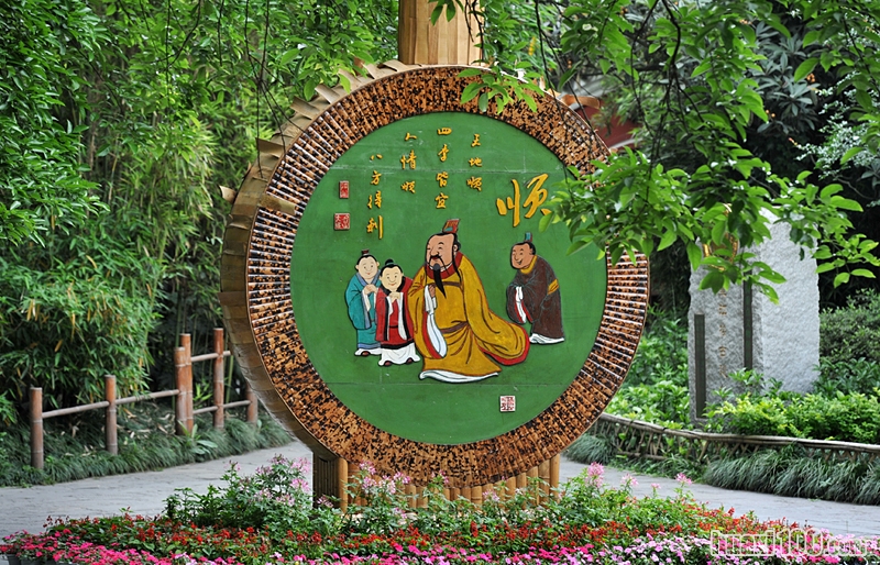 建国公园