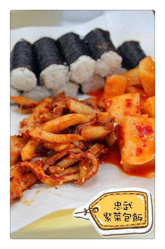 韩国美食泡菜