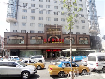 哈尔滨嘉禾假日酒店